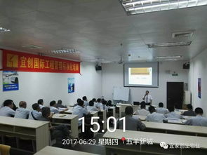 工程管理中心舉辦工程管理標準化專題培訓，深化專業設計服務能力